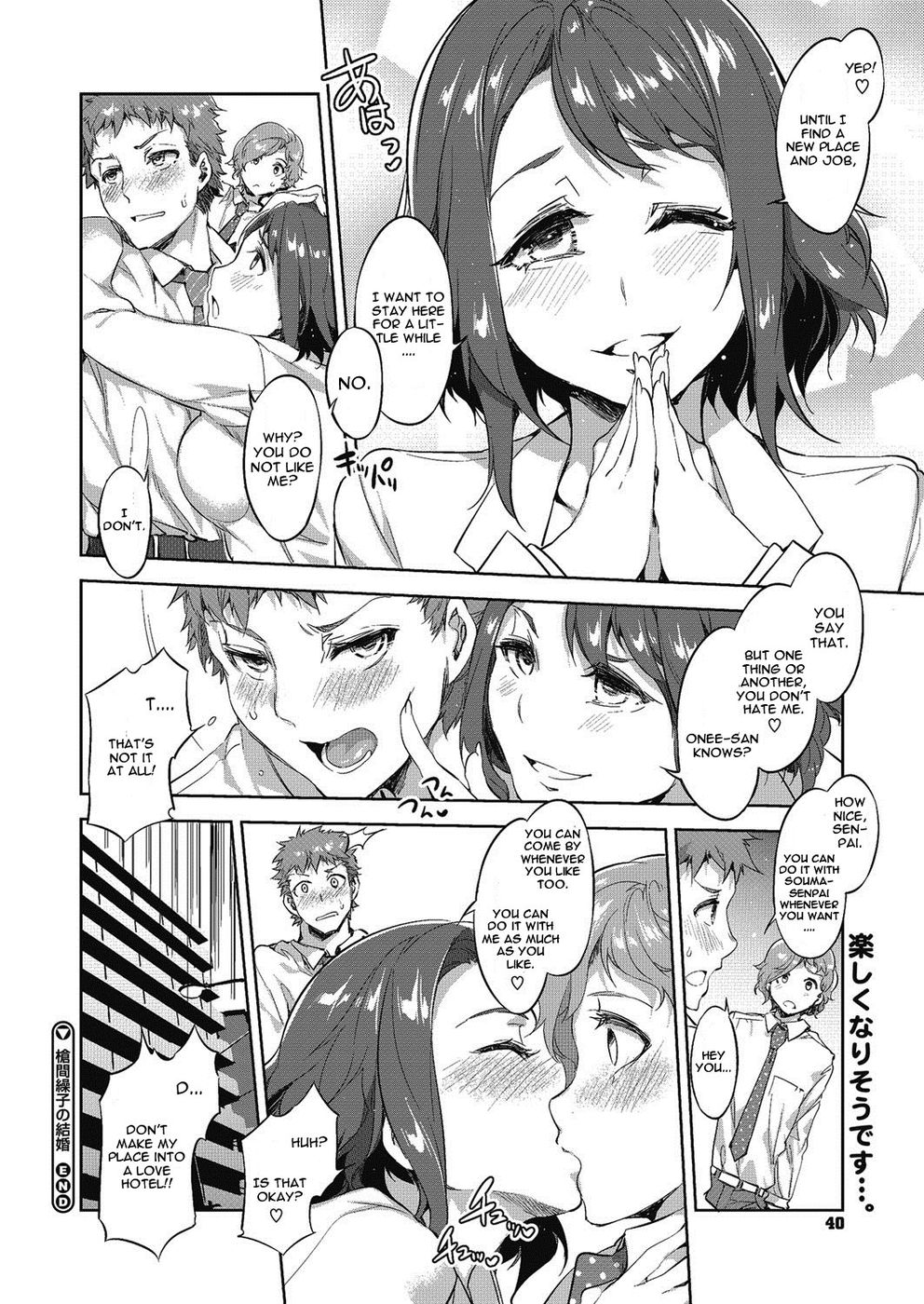 Hentai Manga Comic-The Marriage of Souma Souko-Read-20